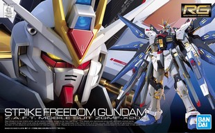 万代 RG 14 1/144  强袭自由 高达SEED Strike Freedom 拼装 模型