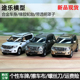 GCD 1:64 NISSAN 尼桑 途乐 Y62 合金 仿真 汽车模型