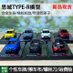 HOBBY JAPAN 本田 FL5 思域 CIVIC TYPE R 1:64 合金 HJ 汽车模型