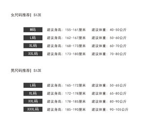 情侣睡衣夏季男短袖短裤女裙子红色喜庆结婚送礼睡衣套装莱卡棉