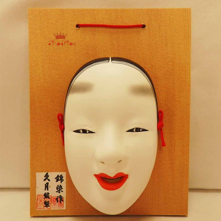 日本代购 招福祈福 日式和风 能面面具小面装饰摆件