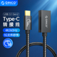 ORICO/奥睿科USB3.1Gen2转接线Type-C转USB全功能OTG数据线延长线