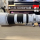 美本堂 适用于尼康Z180-600镜头保护贴膜Nikon180-600贴纸全包3M