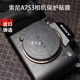 美本堂适用SONY A7S3机身贴纸贴皮索尼α7SIII 相机保护贴膜3M