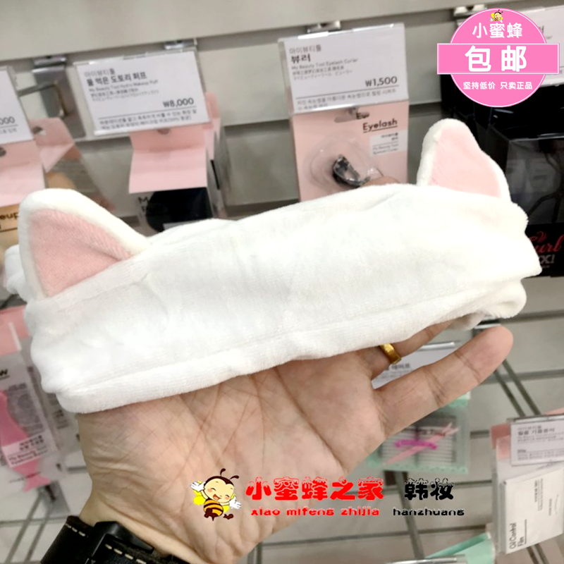 ETUDE HOUSE伊蒂之屋爱丽小屋 景甜原版猫耳朵发带甜心猫咪束发带在类目 家庭/个人清洁工具, 个人洗护清洁用具, 束发带中 - 来自Buy2taobao.com提供专业的淘宝代购服务