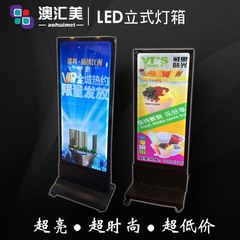 双面立式落地LED双面磁吸可移动酒店灯箱户外移动大厅商场灯箱