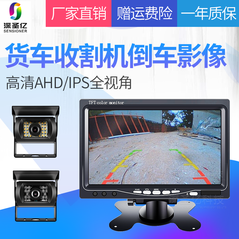 车载7寸倒车影像显示器VGA MP5高清货车监控液晶屏DVD小电视24V|msdalam kategori kereta/artikel/Fitting/Refit, Audio & Video kereta/elektronik automotif/elektrik, Audio & Video kereta, paparan kereta - dari Buy2taobao.com untuk memberikan perkhidmatan ejen Taobao profesional membeli