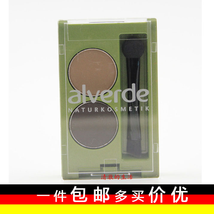 【现货】德国艾薇德alverde天然植物双色眉粉眼影两用带刷孕妇用在类目 彩妆/香水/美妆工具, 眼影中 - 来自Buy2taobao.com提供专业的淘宝代购服务