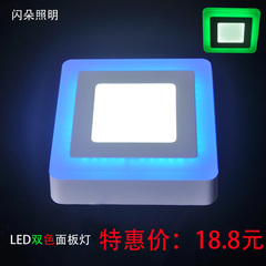 LED超薄双色面板灯分段变色变光嵌入式筒灯明装方形圆形厨卫灯
