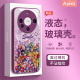 微笑小公仔适用华为Mate60pro手机壳P60Pro液态玻璃Mate40保护套p30女款30全包p40防摔40e网红mt40新款p50