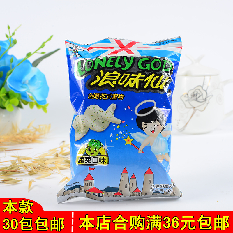 30包包邮旺旺食品浪味仙田园蔬菜味风味创意花式薯卷膨化食品10克