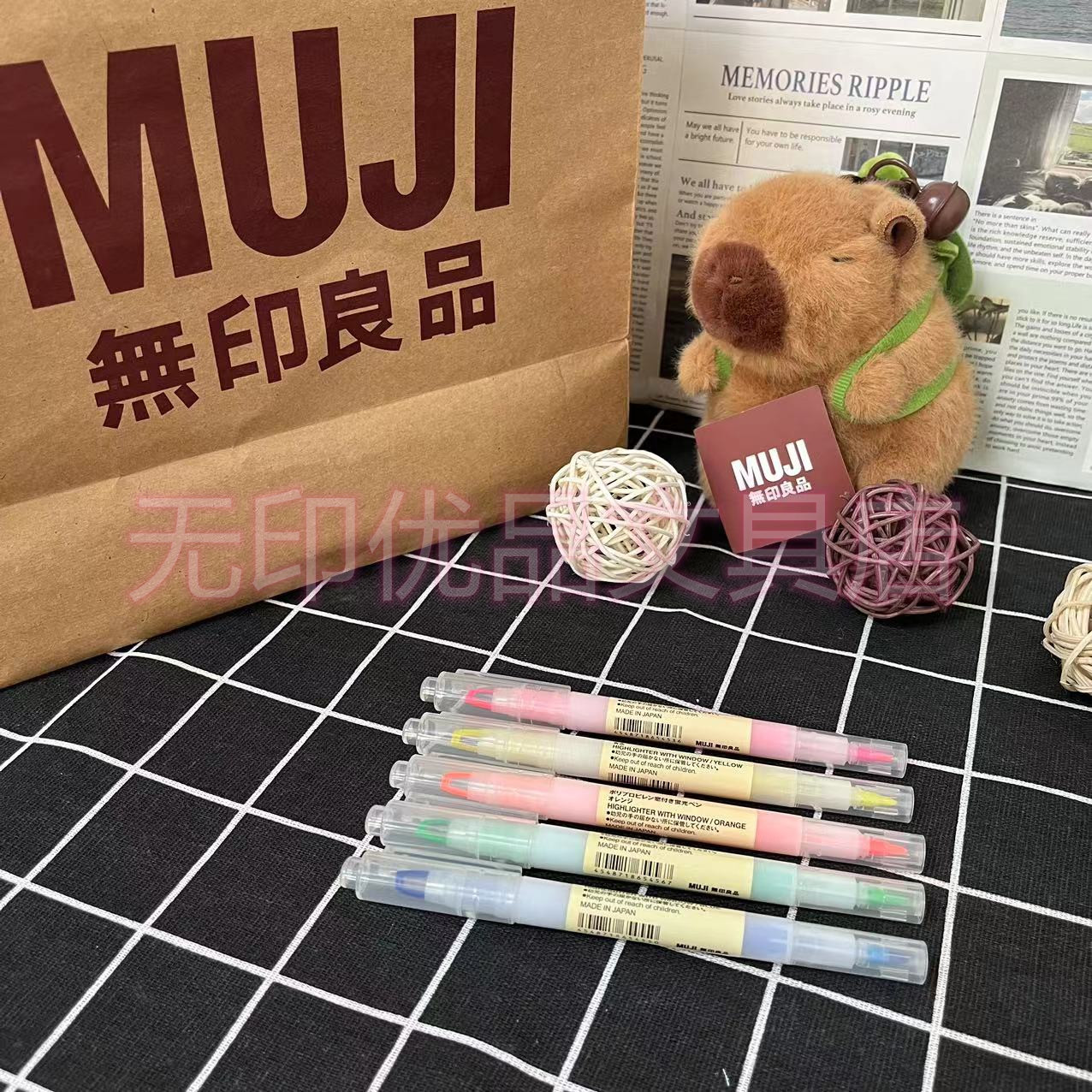 无印良品荧光笔muji学生勾书双头划重点标记套装按压按动荧光色笔