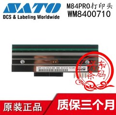 原装全新 SATO佐藤M84PRO 300DPI 300点打印头/打印配件正品现货