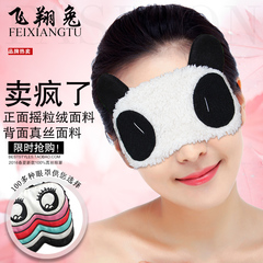 真丝眼罩透气遮光睡眠男女儿童成人冰袋冷热敷护眼睛可爱卡通熊猫