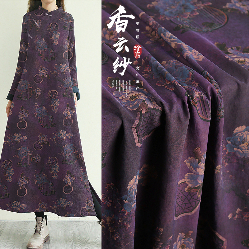 江南印象丝绸绢丝龟纹香云纱40姆米园林紫牡丹真丝服装连衣裙面料
