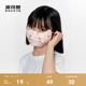 波司登新款防紫外线UPF100+全方位遮光透气凉感防晒抗菌儿童口罩