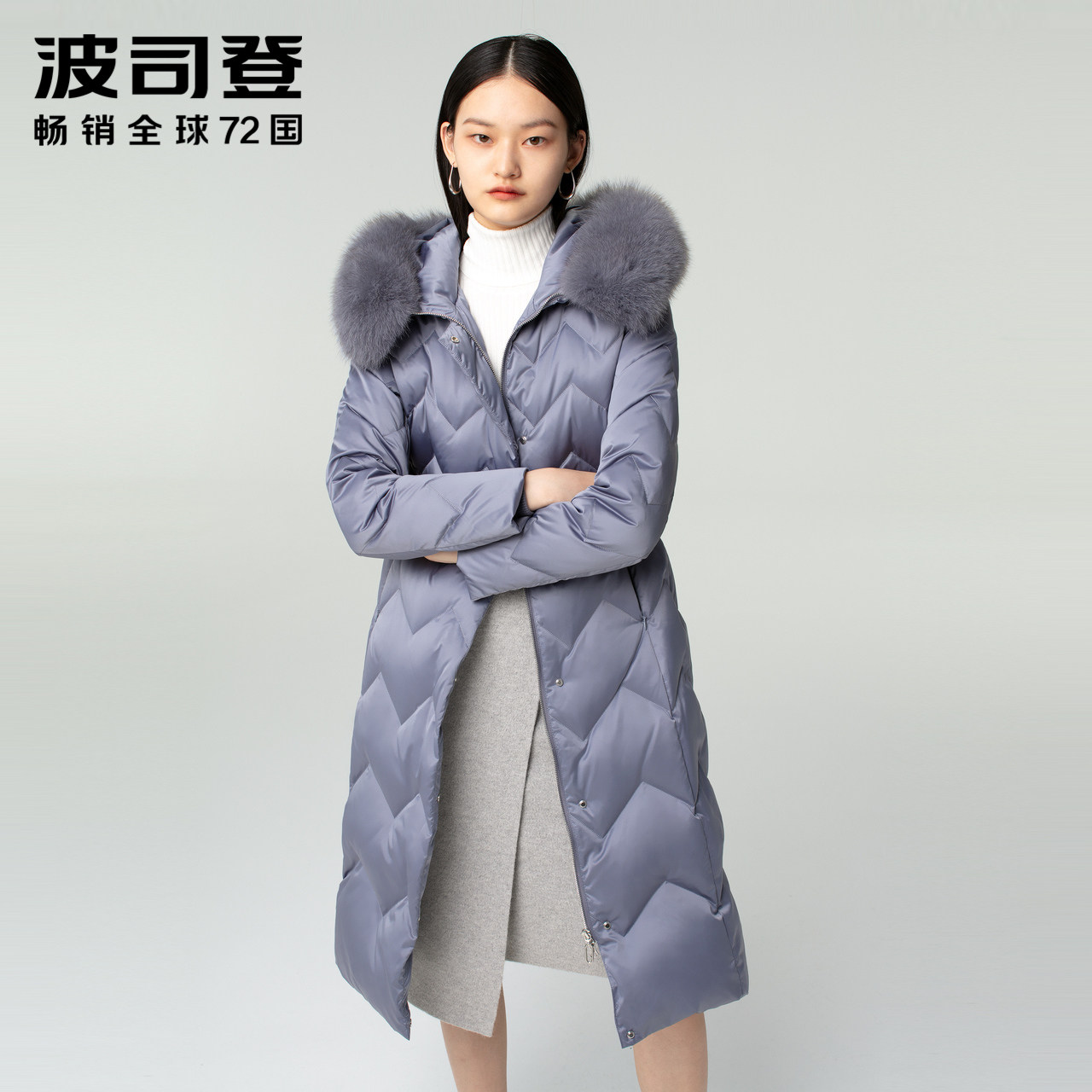波司登羽绒服女狐狸大毛领缎面抽绳收腰长款修身显瘦b00144152v