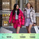 【泡芙90鹅绒】波司登新款情侣科技保暖时尚短款羽绒服女明星同款