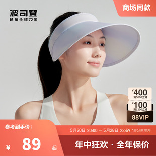 波司登2024夏季新款户外防紫外线UPF100大帽檐原纱防晒遮阳帽女士