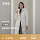 【优雅新中式】波司登冬季新款连帽长款鹅绒服女提花国风盘扣