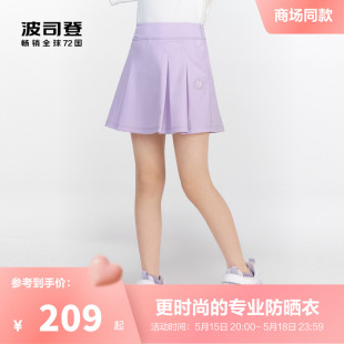 2024年夏季新款波司登女童百褶裙夏季凉感透气裙裤女UPF100+