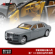 原厂劳斯莱斯幻影八代 1:18 新款限量 Phantom 合金全开汽车模型