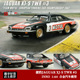 INNO 1:64 捷豹JAGUAR XJ-S TWR #3 TEAM MOTUL 仿真合金汽车模型