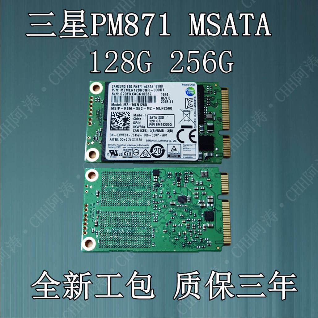 三星msata128g