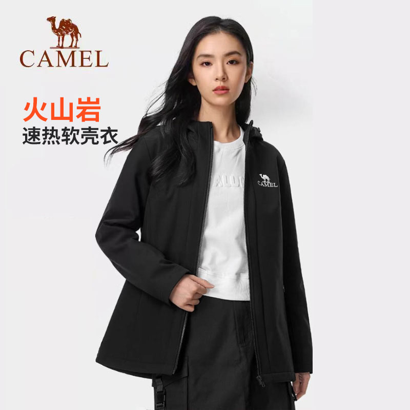 CAMEL骆驼户外软壳衣抓绒春秋新款防水防风加绒加厚外套女冲锋衣