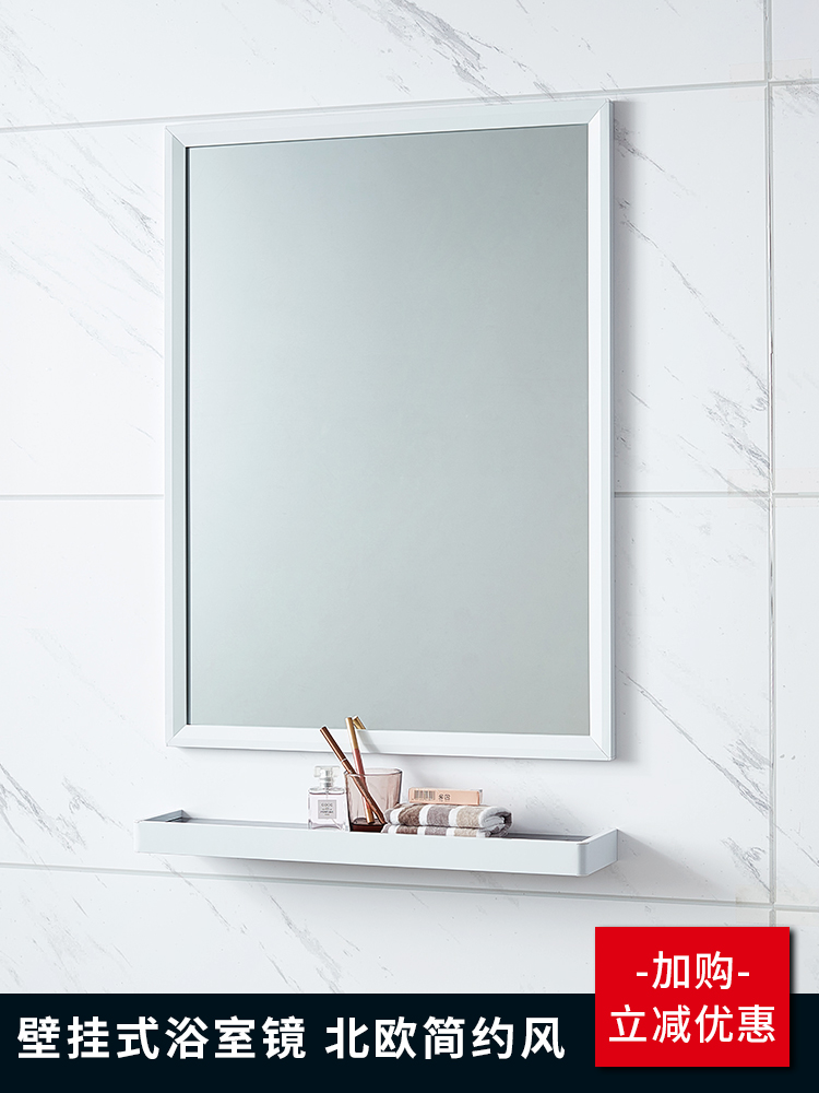 白色卫浴普通镜子带置物架厕所卫生间洗漱化妆不锈钢浴室壁挂式镜