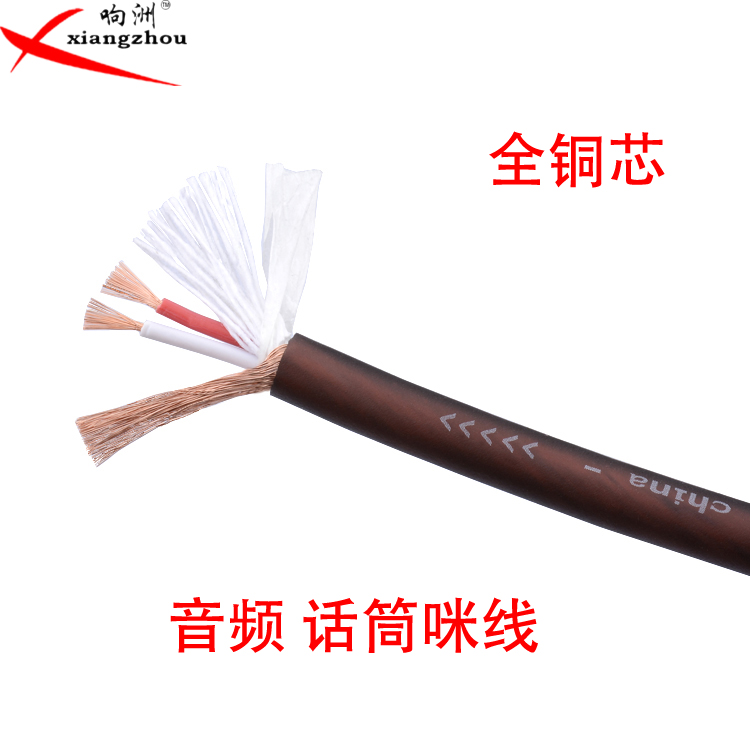 纯铜双芯咪线话筒线麦克风线KTV工程线卡侬线音频线屏蔽无氧铜线在类目 影音电器, 影音家电配件, 线材中 - 来自Buy2taobao.com提供专业的淘宝代购服务