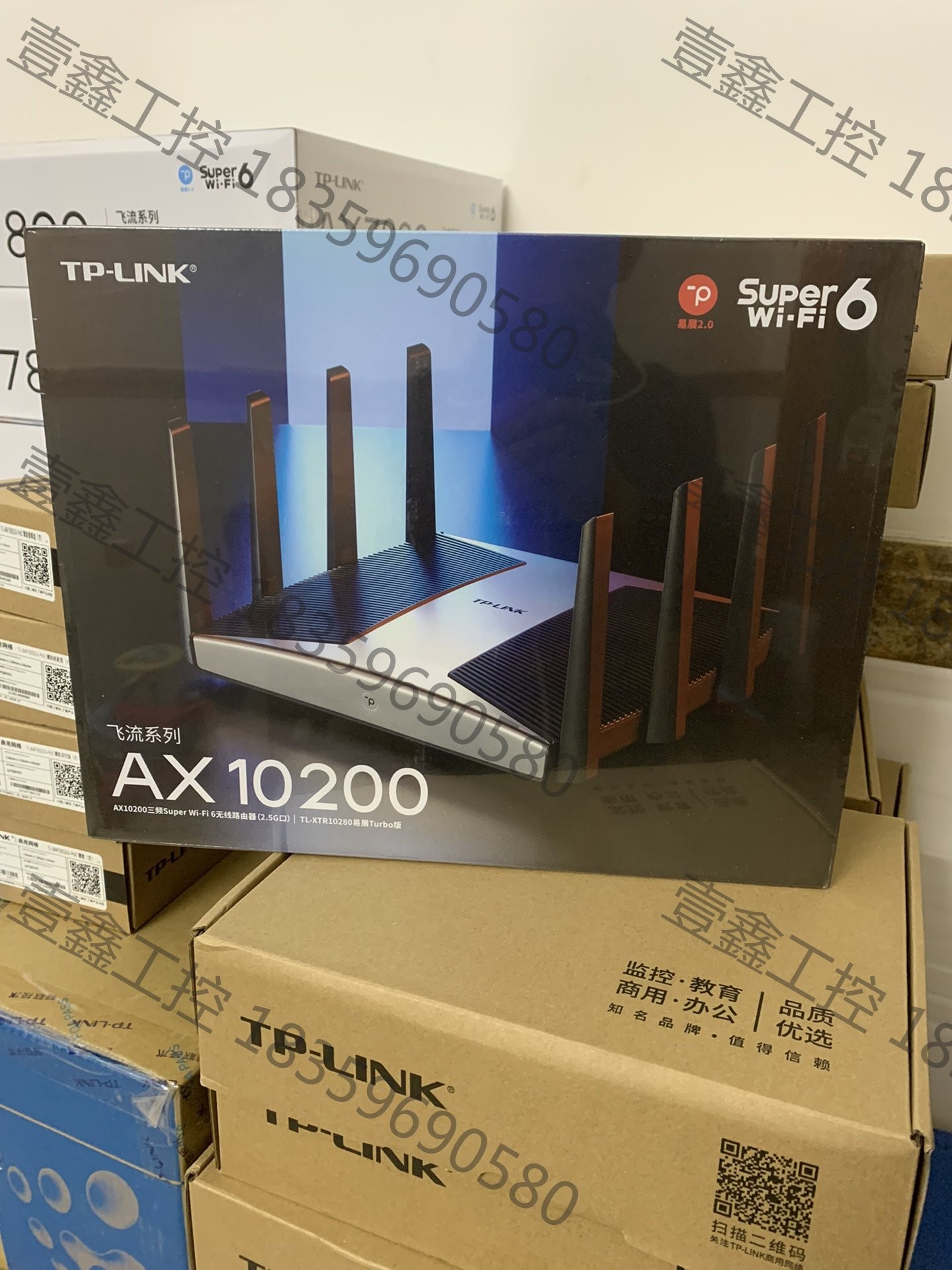 商价再拍-??TP-LINK【飞流系列】AX10200三频千兆无线路由