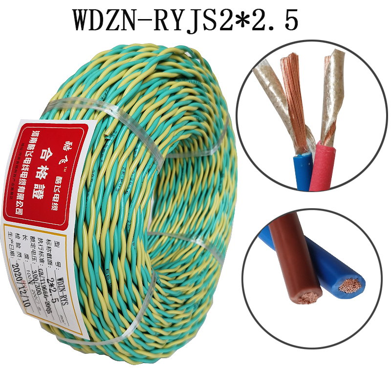 5rys/ryjs铜信号线包邮 - 豫星易购