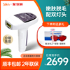 Silkn丝可LUXX以色列家用激光脱毛仪冰点全身脱毛神器美容院专用|ms Silkn丝可LUXX以色列家用激光脱毛仪冰点全身脱毛神器美容院专用|ms