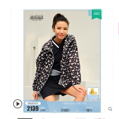 哎高明星同款22年春夏新品女防泼水印花轻薄皮肤衣夹克连帽外套