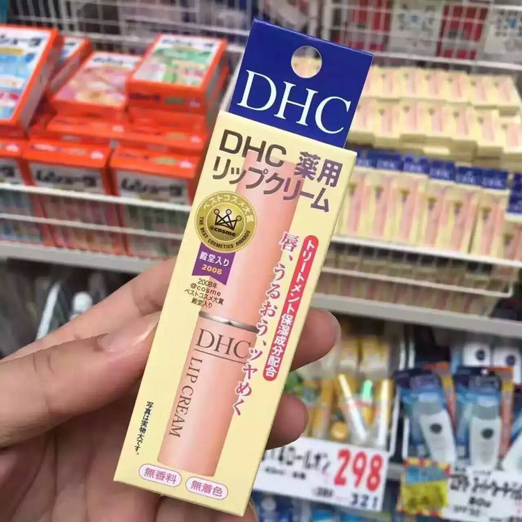 日本本土版DHC唇膏 纯橄榄油护润唇膏无色保湿修护打底滋润有才爸