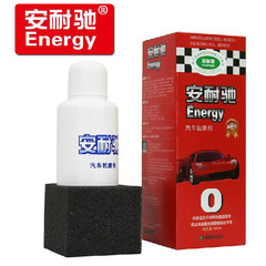 安耐驰机油添加剂抗磨剂汽车汽油发动机保护剂机油精发动机修复剂