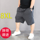 大码冰丝速干短裤运动休闲胖子男裤子宽松夏大裤衩加肥加大五分裤