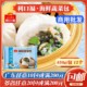 广州酒家利口福海鲜蔬菜包广东早茶港式包点速冻素菜包早餐包子