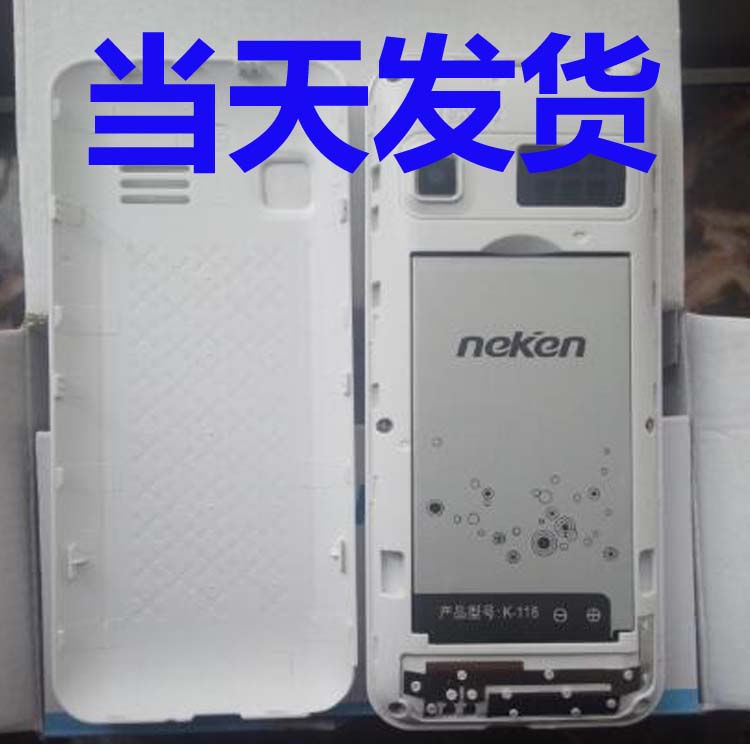 国产直板老人机EN8C手机电池K-118电池通用1500毫安量 锂离子电板在类目 3C数码配件, 手机配件, 手机电池中 - 来自Buy2taobao.com提供专业的淘宝代购服务