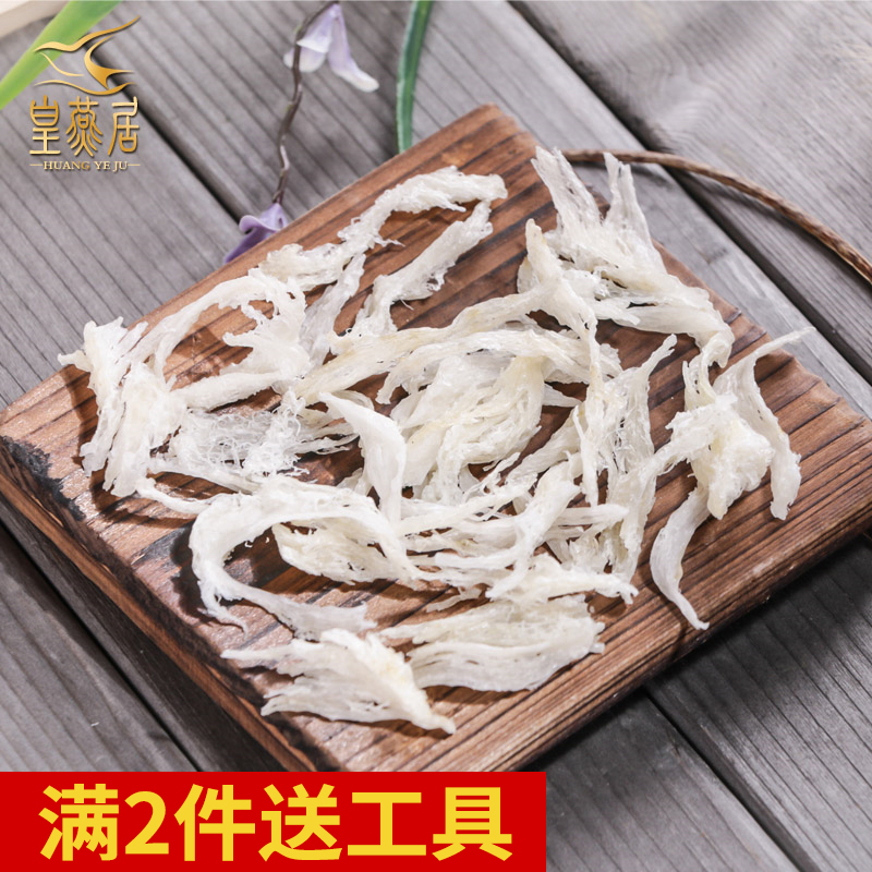 十年老店 馬來西亞燕窩 孕婦滋補品 正品天然白燕條 小條包郵在類目 傳統滋補營養品, 燕窩中 - 來自Buy2taobao.com提供專業的淘寶代購服務