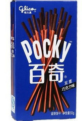 正品格力高百奇 Pocky装饰手指饼干双重巧克力味 50g盒装8盒包邮