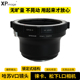 XPimage哈苏V口镜头C CF适配器徕卡SL SL2 TL TL2 CL 松下S1 S1H S5适马FP L卡口相机锁定式转接环脚架环