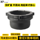 XPimage玛米亚645镜头飞思施耐德适配器索尼E卡口A7M3 A7M4 A7R5 A7R4 A9M2  A6400 A6600微单数码相机转接环