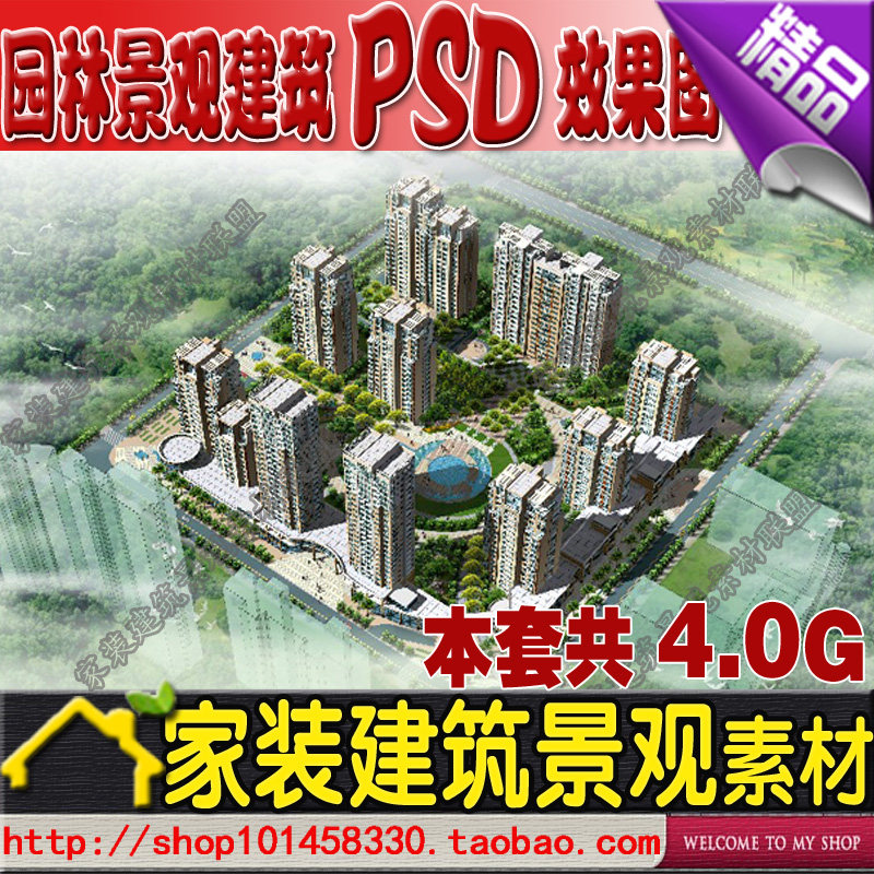 �@�־��^psd�֌��ز� ���⽨��psdЧ���D �BD ps���ھ��^�ز�