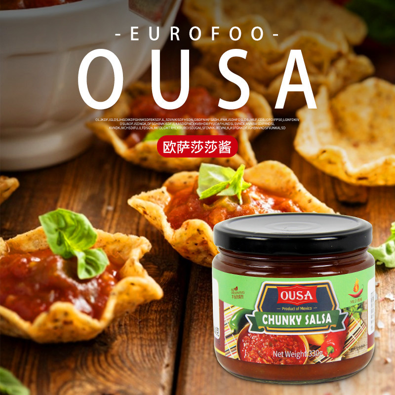 墨西哥产进口欧萨莎莎酱salsa sauce 辣椒酱玉米片休闲蘸酱taco酱