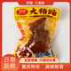 梦隆大猪蹄卤香猪脚香辣肘子重庆特色小吃解馋休闲零食独立小包装