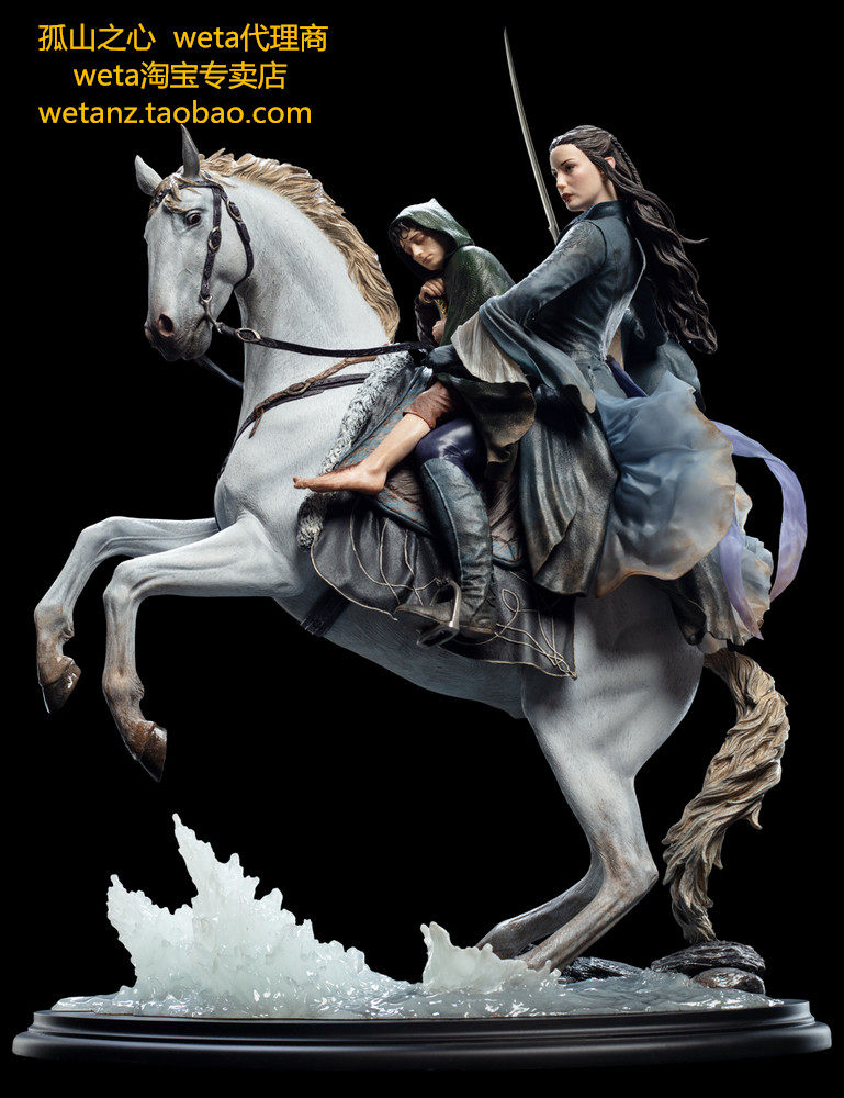 指环王周边_weta 阿尔温佛多骑马版arwen frodo亚玟 魔戒指环王周边