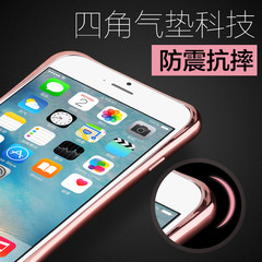 iPhone6s苹果气摔手机壳防plus 5.5硅胶电电镀透明夏日挂脖硅胶套