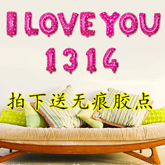 婚房布置玫红色英文字母铝膜气球 求婚布置装饰 I LOVE YOU 1314